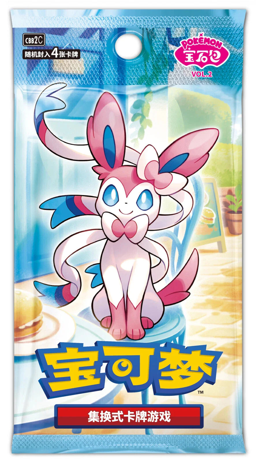 Gem Pack Vol 2 - Simplified Chinese Booster Box