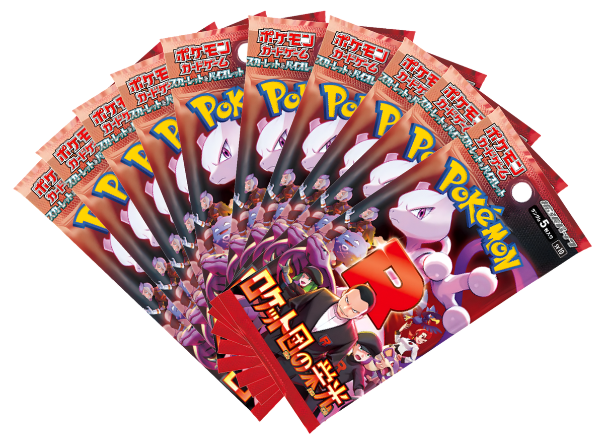 Glory of Team Rocket Booster Pack (single) - Japanese