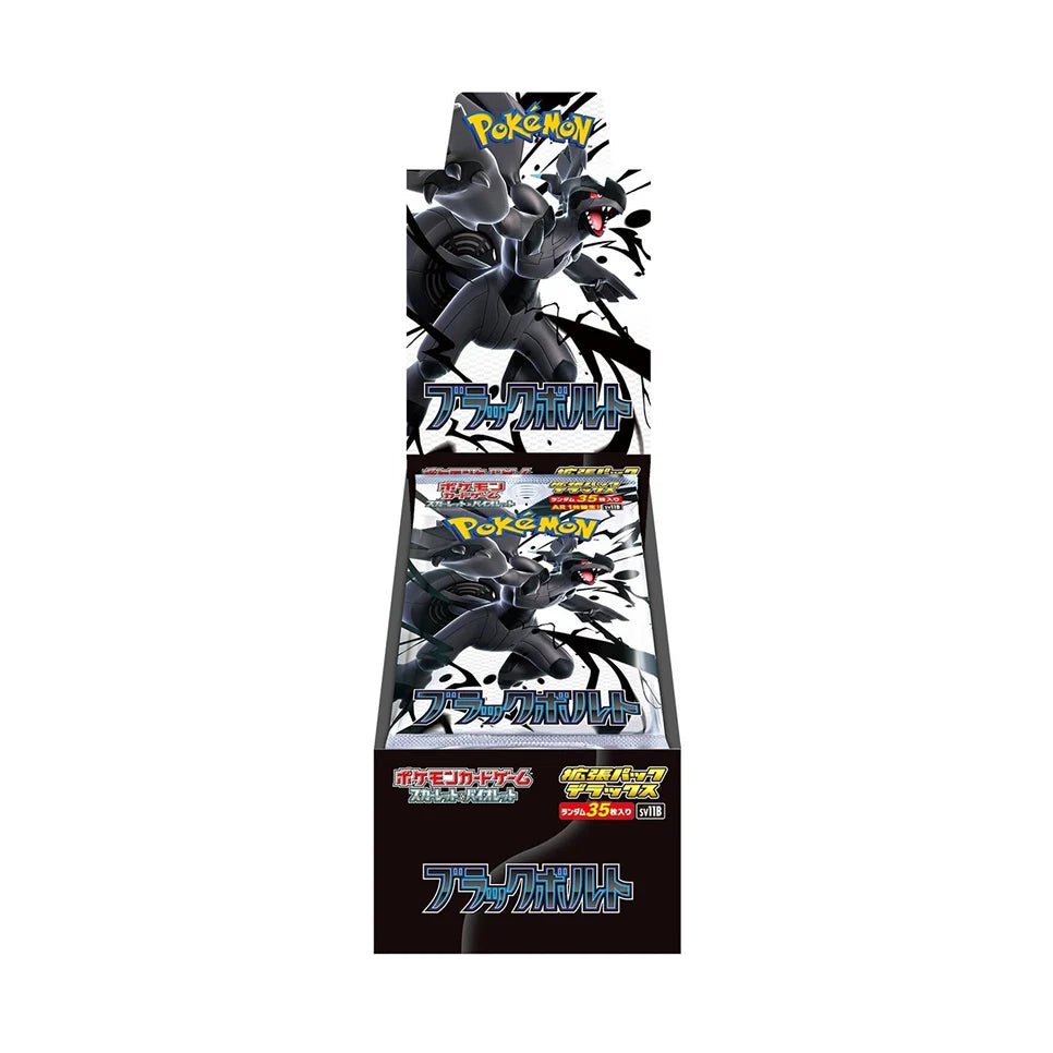 Black Bolt Deluxe Booster Box - Japanese