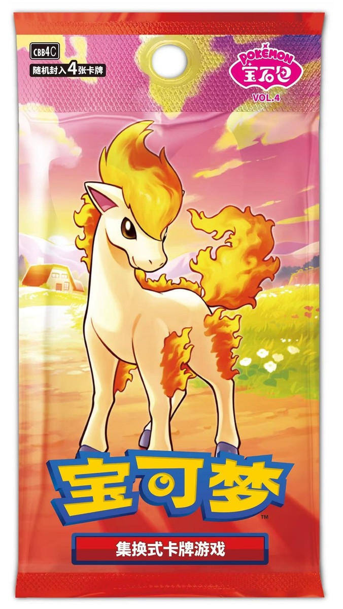 Gem Pack Vol 4 - Simplified Chinese Booster Box