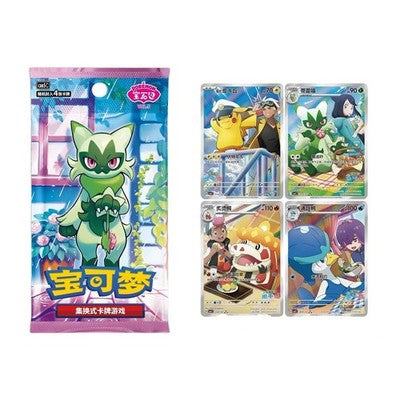 Gem Pack Vol 5 - Simplified Chinese Booster Box