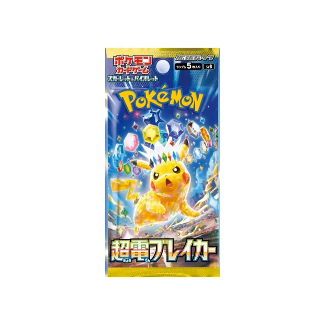 Supercharged Breaker Booster Box - Japanese