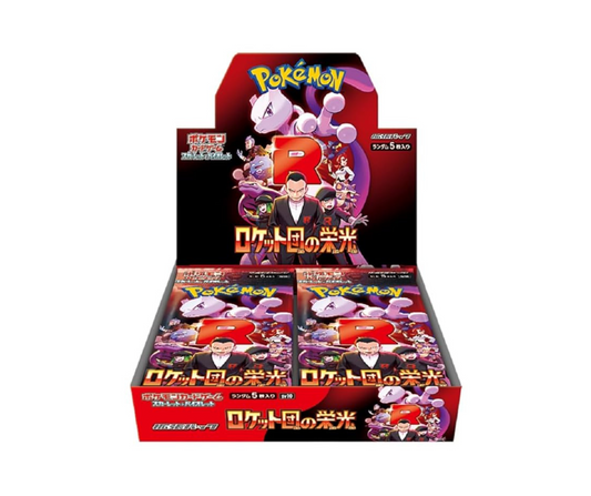 Glory of Team Rocket Booster Box - Japanese