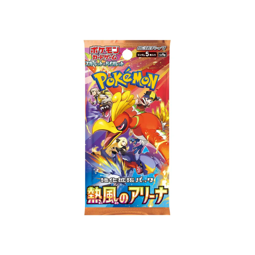Heat Wave Arena Booster Box - Japanese