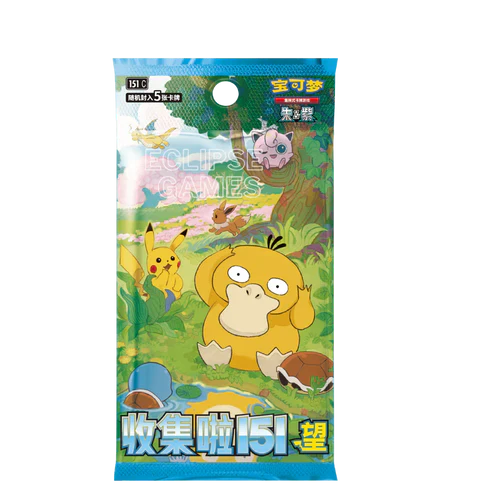 Collect 151 Hope Slim Booster Pack (single) - Simplified Chinese