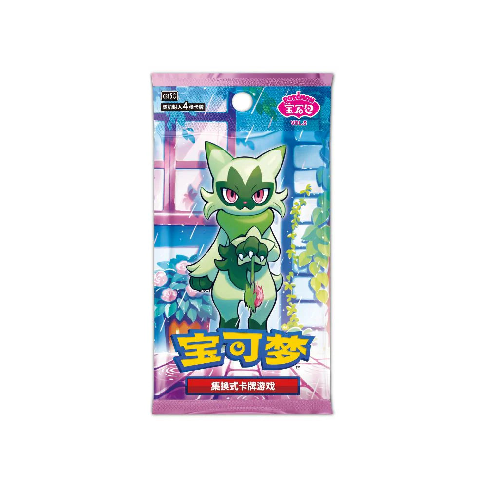 Gem Pack Vol 5 - Simplified Chinese Booster Box