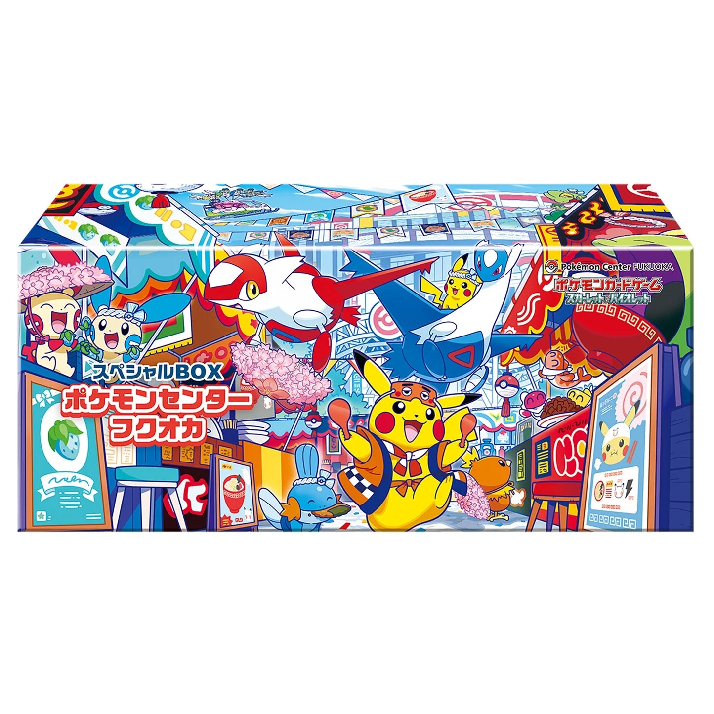 Fukuoka Box Pokemon Center Box