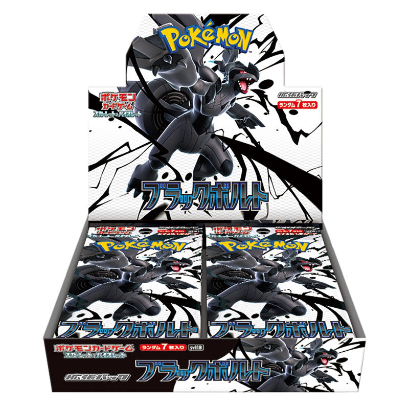 Black Bolt Normal Booster Box - Japanese