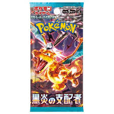 Ruler of the Black Flame Booster Box - Japanese