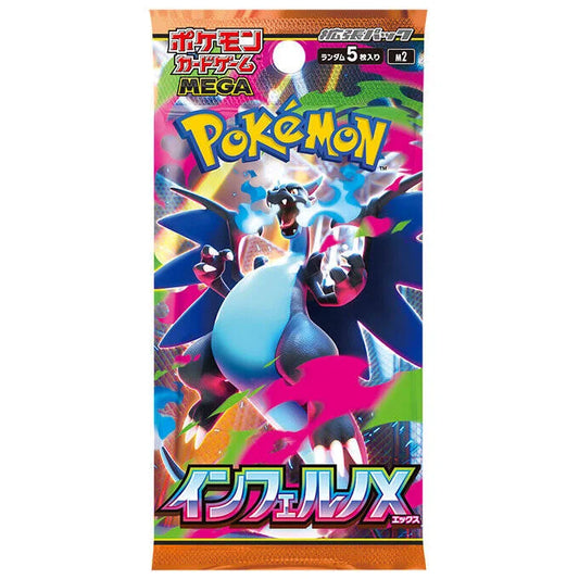 Inferno X Booster Pack (single) - Japanese