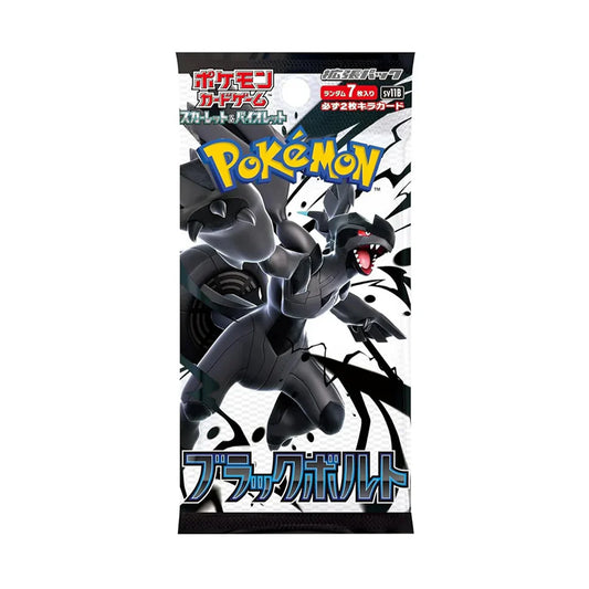Black Bolt Booster Pack (single) - Japanese