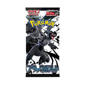 Black Bolt Normal Booster Box - Japanese
