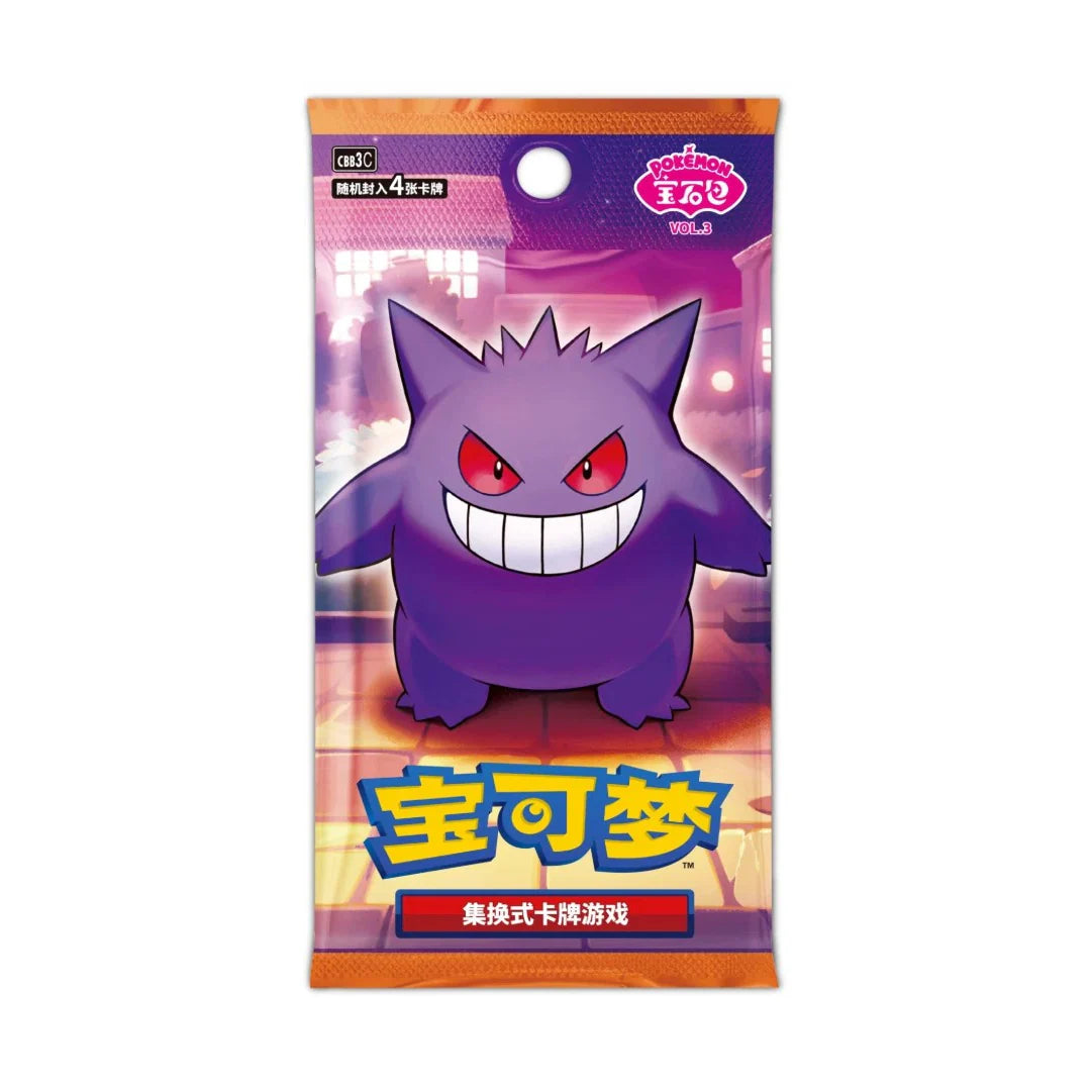 Gem Pack Vol 3 Slim Booster Pack (single) - Simplified Chinese