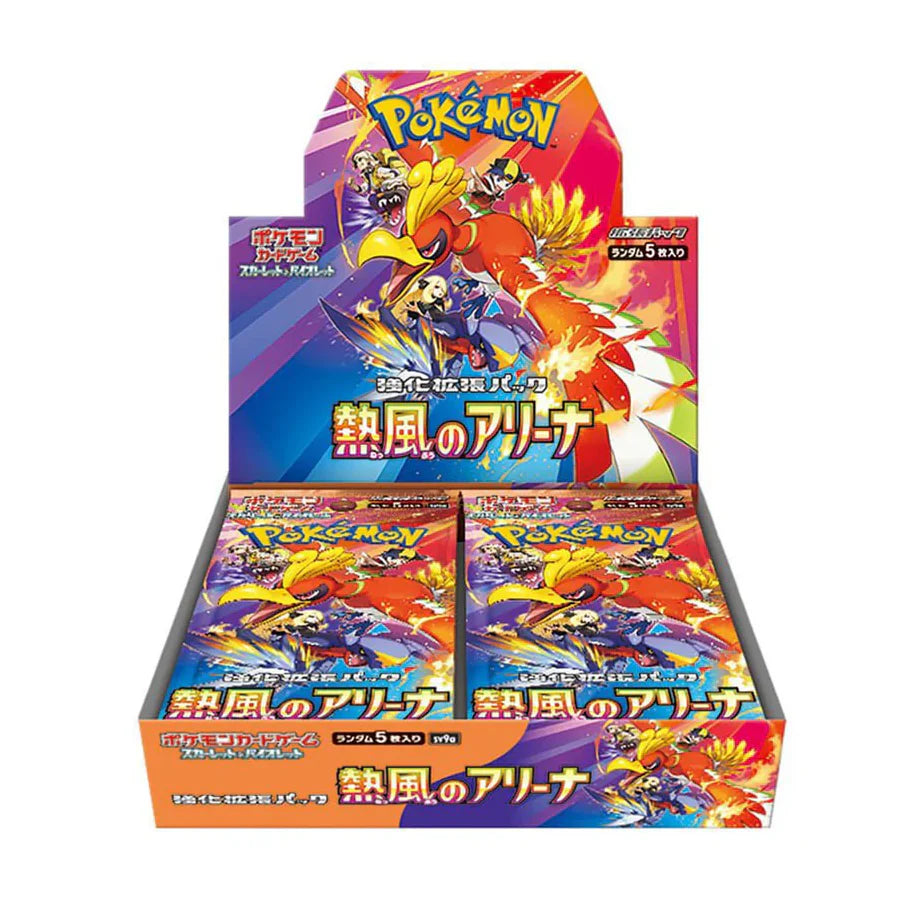 Heat Wave Arena Booster Box - Japanese