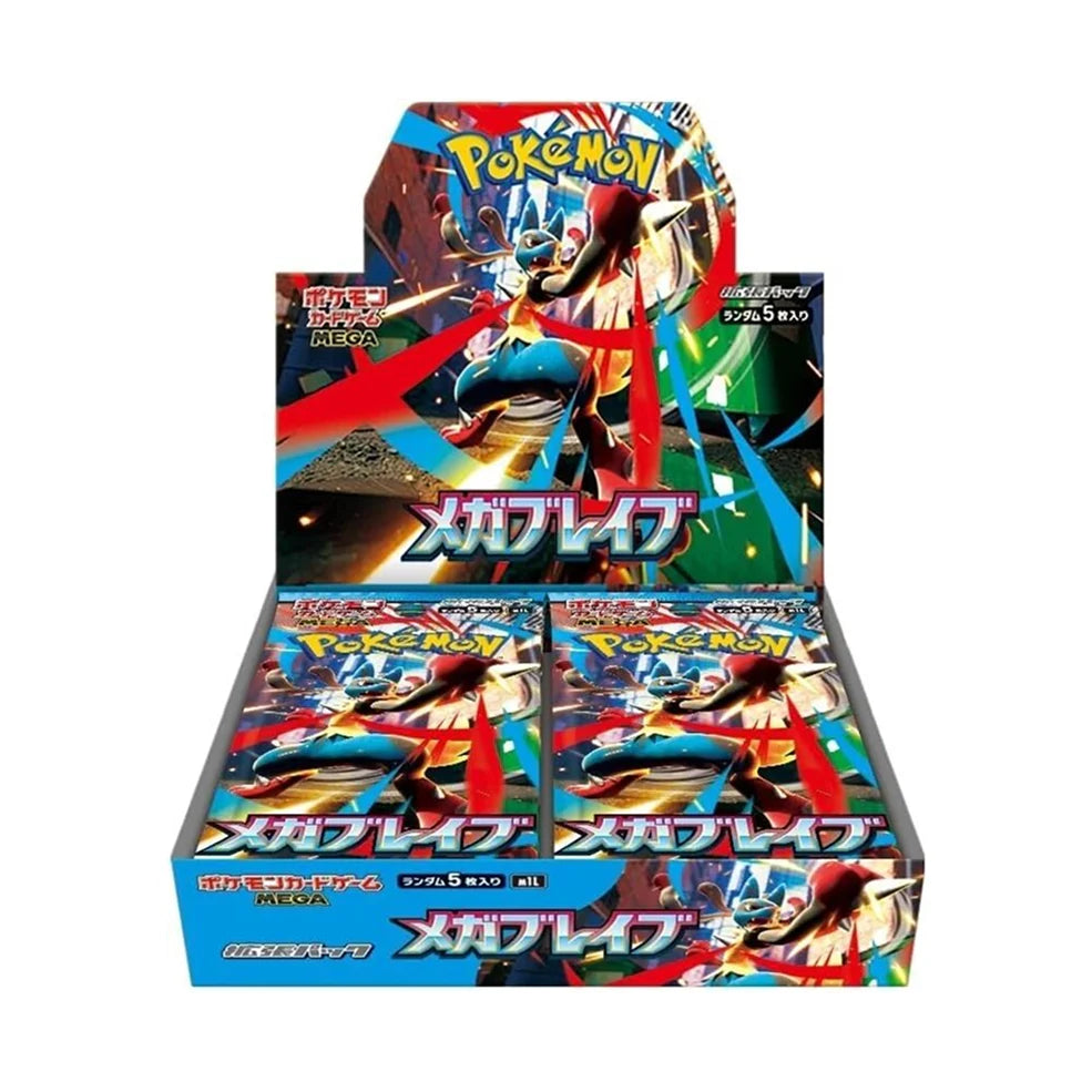 Mega Brave Booster Box - Japanese