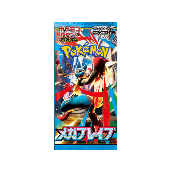 Mega Brave Booster Box - Japanese