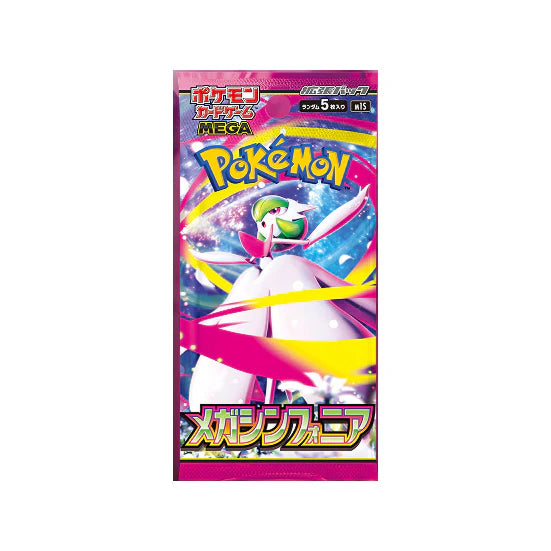 Mega Symphonia Booster Pack (single) - Japanese