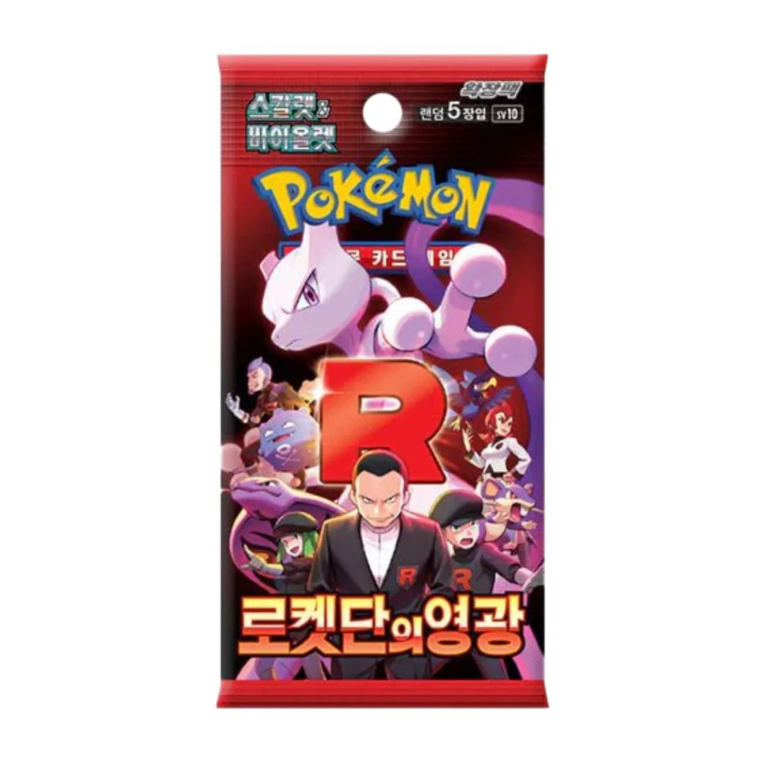 Glory of Team Rocket Booster Pack (single) - Japanese