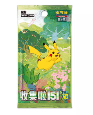 Collect 151 Journey Slim Booster Pack (single) - Simplified Chinese