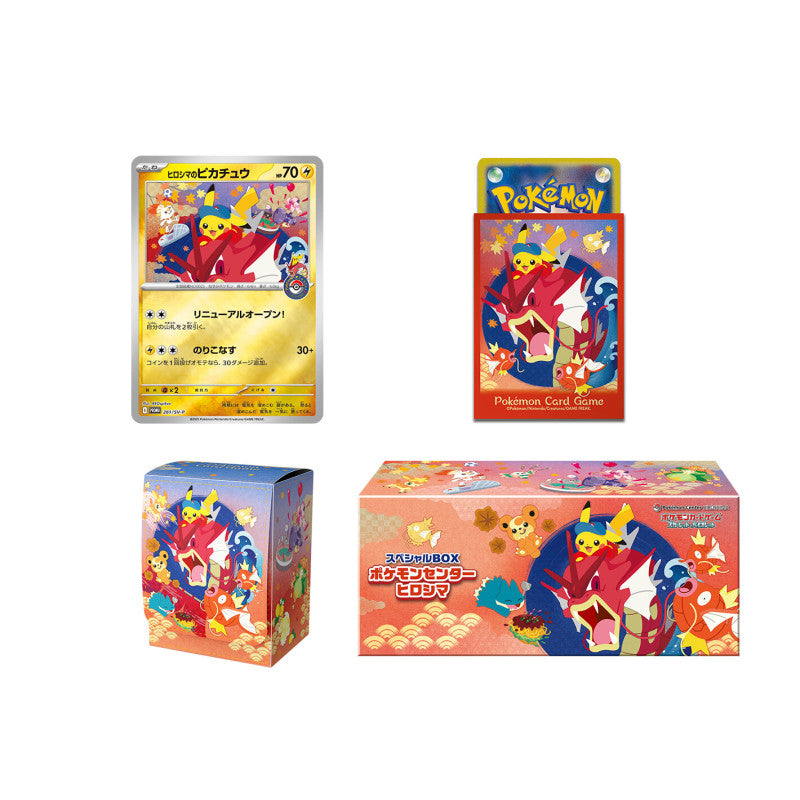 Hiroshima Pokemon Center Box
