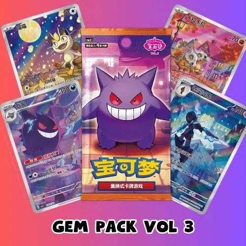Gem Pack Vol. 3 Booster Box - Chinese